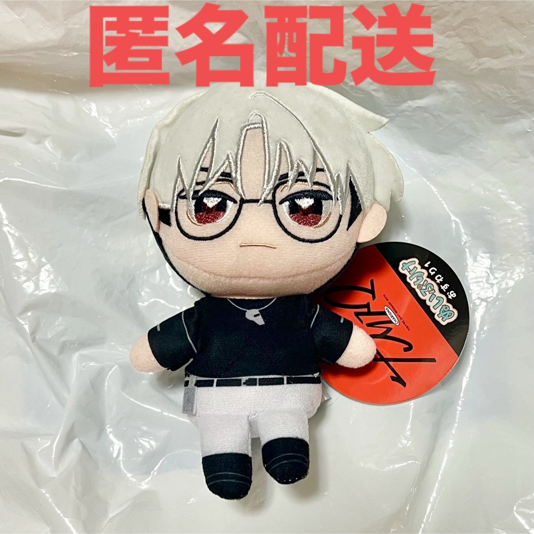 超人的シェアハウスストーリー カリスマ ぬいぷりけ ぬいぐるみ 超人的シェアハウスストーリー カリスマ ぬいぷりけ ぬいぐるみ