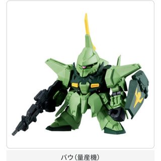 BANDAI - ガンダム　ガシャポン戦士 フォルテ 05 バウ 量産型