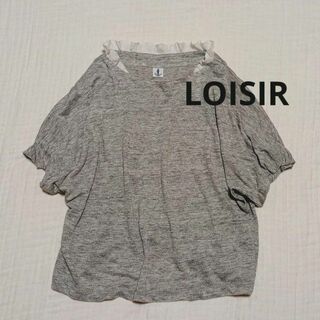 美品 LOISIR ロワズィール 日本製 リネン プルオーバー(Tシャツ(半袖/袖なし))