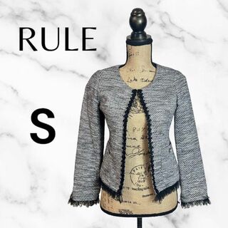 ルーラー(RULER)の美品✨【RULe】ショートツイードジャケット　ホック　裾チュール　上品　グレーS(ノーカラージャケット)