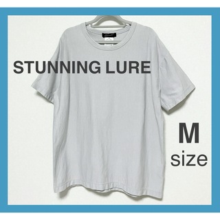 STUNNING LURE - スタニングルアー　コットンTシャツ　カットソー　半袖　ライトブルー　グレー　M