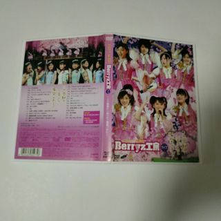 ベリーズコウボウ(Berryz工房)の2007　桜満開　Berryz工房ライブ〜この感動は二度とない瞬間である！〜 …(ミュージック)