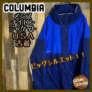 コロンビア(Columbia)のコロンビア ナイロン ジャケット アウター ロゴ ブルー XL USA古着 青(ナイロンジャケット)
