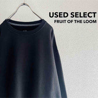 FRUIT OF THE LOOM - 古着 “FRUIT OF THE LOOM” Pullover / 黒 無地