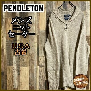 ペンドルトン(PENDLETON)のペンドルトン メンズ ニット セーター ショールネック ベージュ L USA古着(ニット/セーター)