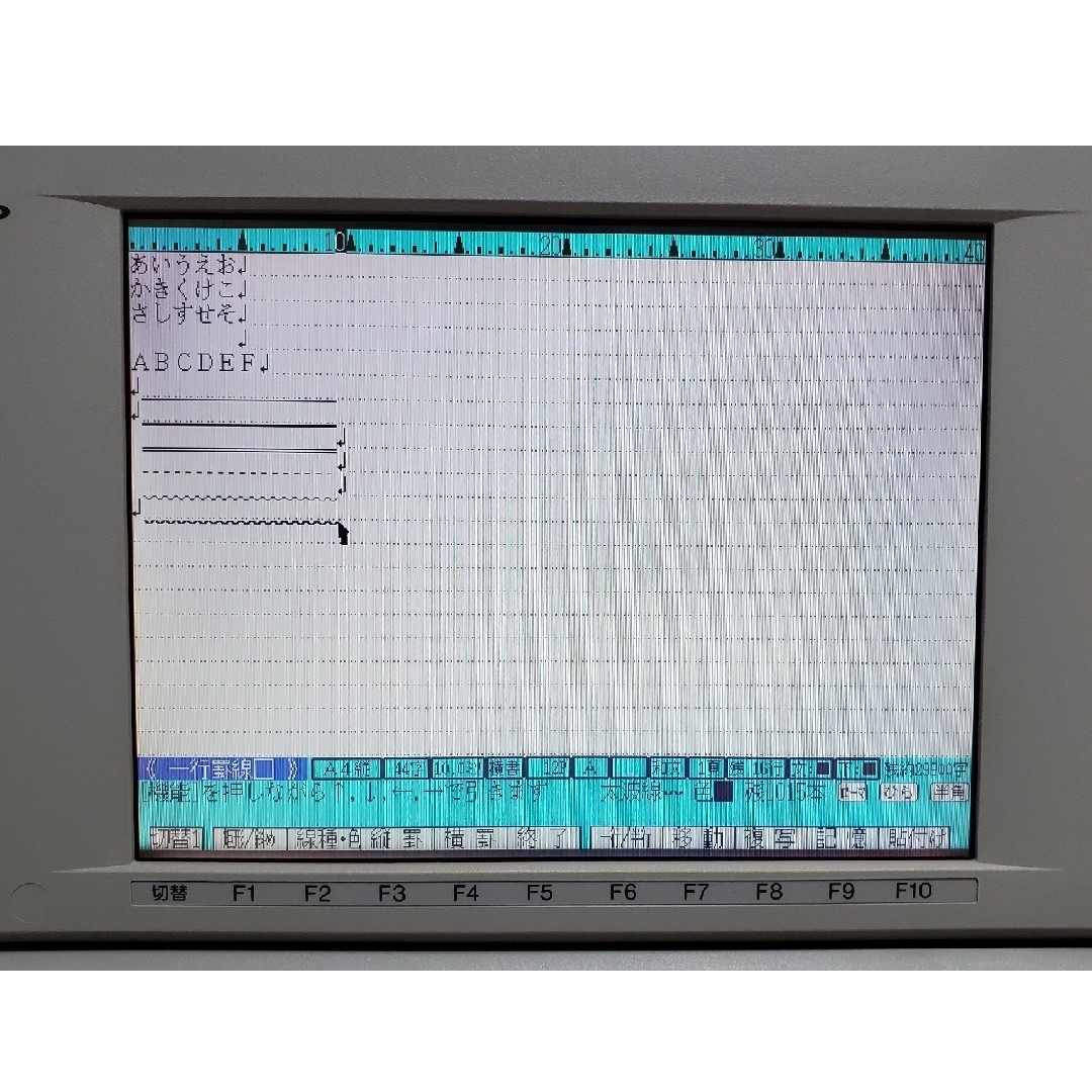 書院ワープロWD CP1 その他 書院ワープロWD CP1 その他