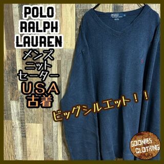 ポロラルフローレン(POLO RALPH LAUREN)のラルフローレン ネイビー ニット Vネック ロゴ セーター XL USA古着(ニット/セーター)