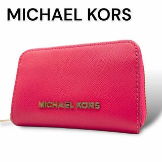 マイケルコース(Michael Kors)のマイケルコース　ミニ財布　コインケース　ピンク　ラウンドファスナー　A421(コインケース)