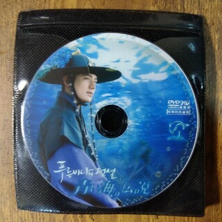 ✰青い海の伝説✰(韓国/アジア映画)