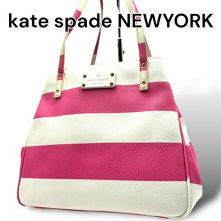 ケイトスペードニューヨーク(kate spade new york)のケイトスペードニューヨーク　ハンドバッグ　ショルダーバッグ　レザー　A378(トートバッグ)