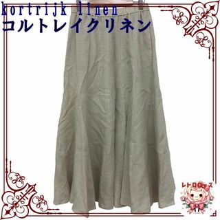 kortrijk linen コルトレイクリネン フレアスカート ロング丈(ロングスカート)