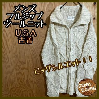 メンズ フルジップ ウール ニット USA古着 90s 冬 セーター ジャケット(ニット/セーター)