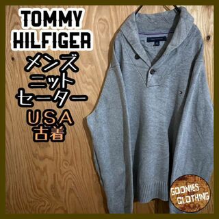 トミーヒルフィガー(TOMMY HILFIGER)のトミーヒルフィガー ショールカラー ニット USA古着 グレー セーター L(ニット/セーター)