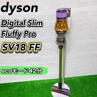 ダイソン(Dyson)のdyson Digital Slim Fluffy Pro SV18FF 掃除機(掃除機)