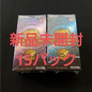 ユウギオウ(遊戯王)の遊戯王 25th pride プライド unity ユニティ 1BOX分(Box/デッキ/パック)