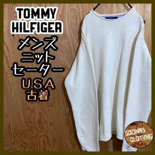 トミーヒルフィガー(TOMMY HILFIGER)のトミーヒルフィガー ホワイト ニット セーター USA古着 90s ロゴ 白(ニット/セーター)