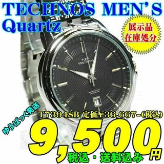 テクノス(TECHNOS)の展示品 在庫処分 テクノス クォーツ T7394SB 定価￥36,667-込(腕時計(アナログ))