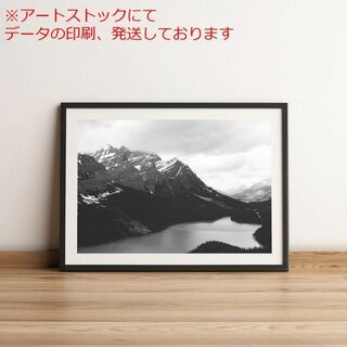 mz ポスター A3 (A4も可) 黒と白の山と湖の ポスター 山の写真 湖の写(印刷物)