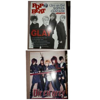 GLAY POP BEAT 1999 2月号(音楽/芸能)