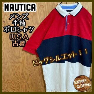 ノーティカ(NAUTICA)のノーティカ USA古着 半袖 ポロシャツ XL ロゴ 赤 ネイビー ホワイト(ポロシャツ)