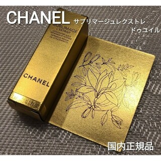 CHANEL - 新発売シャネル サブリマージュ☆レクストレドゥユイル  サンプル  1個