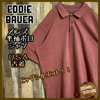 エディーバウアー(Eddie Bauer)のエディーバウアー メンズ 半袖 ポロシャツ レッド XL USA古着 90s(ポロシャツ)