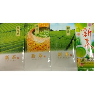 新茶　4点セット