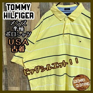 トミーヒルフィガー(TOMMY HILFIGER)のトミーヒルフィガー ポロシャツ イエロー ボーダー ロゴ XXL USA古着(ポロシャツ)