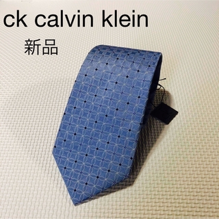 シーケーカルバンクライン(ck Calvin Klein)の新品ck calvin klein水色高級シルク　タグ付き(ネクタイ)