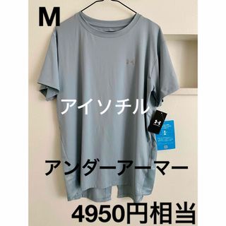 UNDER ARMOUR - 新品　レディース　アンダーアーマー   アイソチル Tシャツ　Mサイズ 