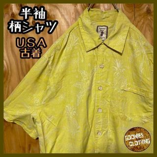 イエロー 総柄 柄シャツ USA古着 90s アロハシャツ 半袖 刺繍 ハワイ(シャツ)