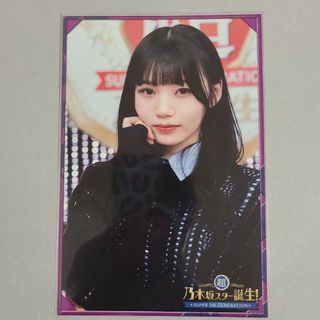 乃木坂46 - 岡本姫奈　乃木坂46【超・乃木坂スター誕生！LIVE開催記念】ポストカード