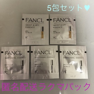ファンケル(FANCL)のファンケル　ホワイトニングエッセンス＆M＆Ｌエッセンス(美容液)