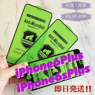 iPhone6plus ガラスフィルム フィルム クリア 透明(iPhoneケース)
