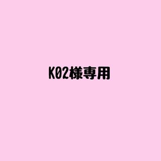 【K02様専用】ハート型コップタグ(その他)