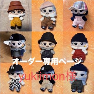 yukiimon様　専用　ぬい服3点セット(アイドルグッズ)