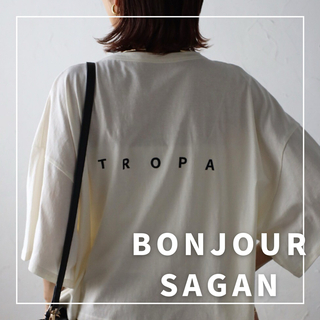ボンジュールサガン(BONJOUR SAGAN)の"新品・タグ付"TROPAバックロゴハーフスリーブTシャツ/Bボンジュールサガン(Tシャツ(半袖/袖なし))