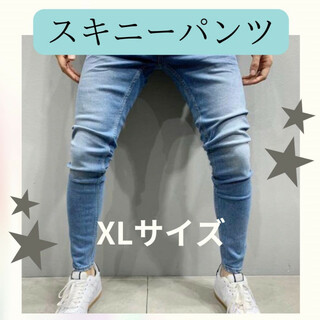 【新品】スキニー デニム パンツ ストレッチ ジーンズ ライトブルー XLサイズ(デニム/ジーンズ)
