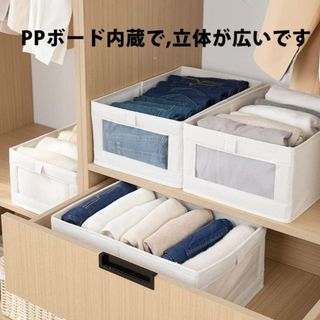  ⭐整理整頓⭐ 収納ケース 収納ボックス 折りたたみ 服収納 ウィンドウ付き(ケース/ボックス)