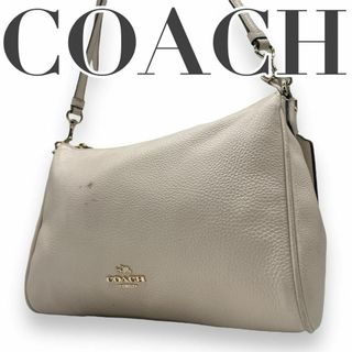 コーチ(COACH)のCOACH コーチ　s10 レザー　ショルダーバッグ　f36666 ホワイト　白(ショルダーバッグ)