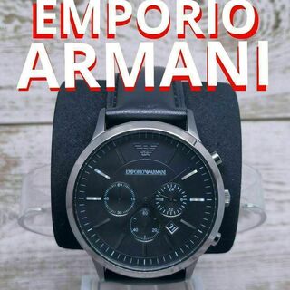 Emporio Armani - 動作品　エンポリオアルマー二　ブラック　レザー　クロノグラフ　腕時計　定価5万円
