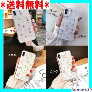 ☆在庫限り☆ iPhone 押し花クリアケース 押し花 本 ブルー 青 914(その他)