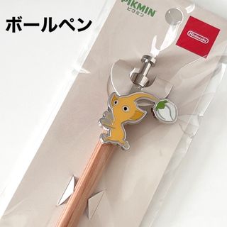 任天堂 - 黄ピクミン ボールペン