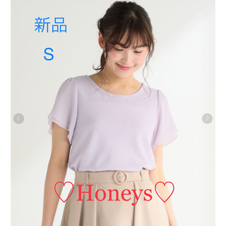 ハニーズ(HONEYS)の新品 Honeys ビジュー付プルオーバー ラベンダー Sサイズ 半袖 パープル(カットソー(半袖/袖なし))