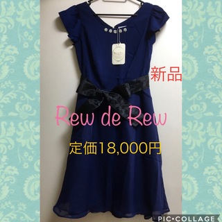 ルゥデ(Rewde)の新品 Rew de Rew パールビジュー付きワンピース ドレス M ネイビー(ひざ丈ワンピース)