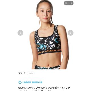 UNDER ARMOUR - アンダーアーマースポブラMD