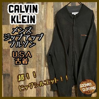 カルバンクライン(Calvin Klein)のカルバンクライン メンズ ジップアップ ブルゾン ロゴUSA古着 長袖 アウター(ブルゾン)
