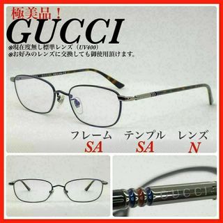 Gucci - GUCCI メガネフレーム　GG0612 OJ003 マットブラック　日本製