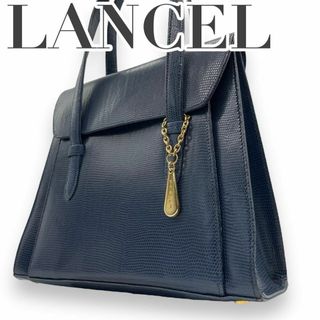 LANCEL - LANCEL ランセル　s99 ハンドバッグ　リザード型押し　レザー　ネイビー