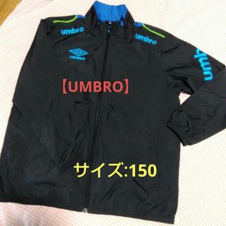 アンブロ(UMBRO)の【UMBRO】キッズジャンパー　ウインドブレーカー/150(ジャケット/上着)